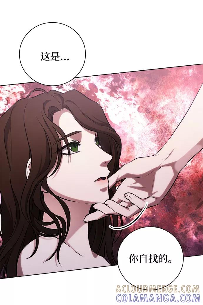 《双重间谍》第53话 完美的婚礼（1） 第34页