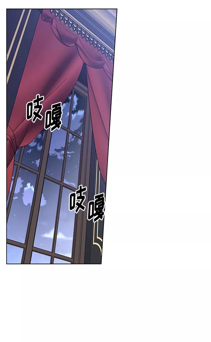 《双重间谍》第53话 完美的婚礼（1） 第3页