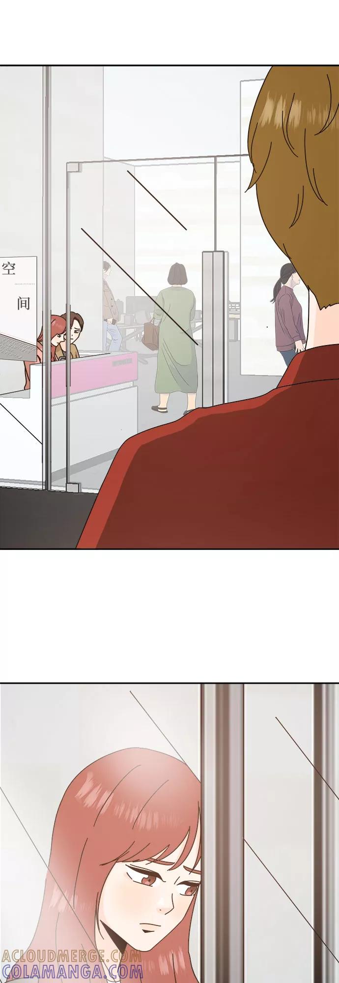 《反正老公就是他》第57话 第16页