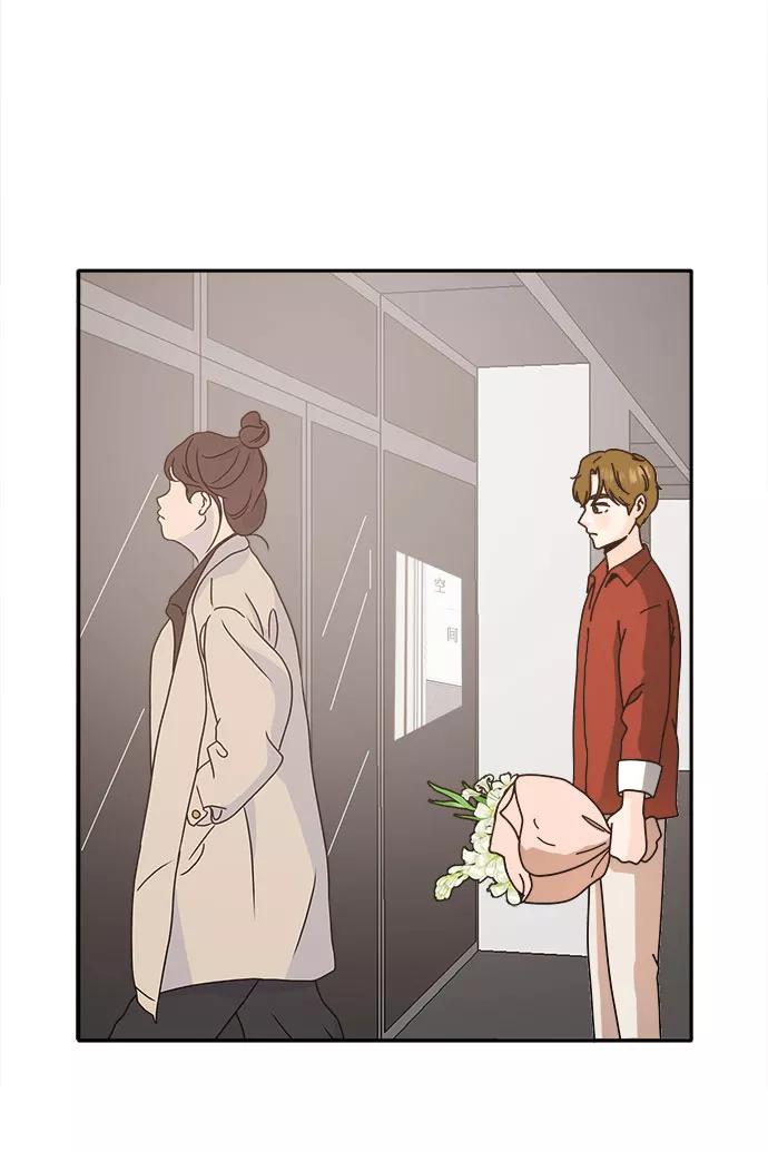 《反正老公就是他》第57话 第15页
