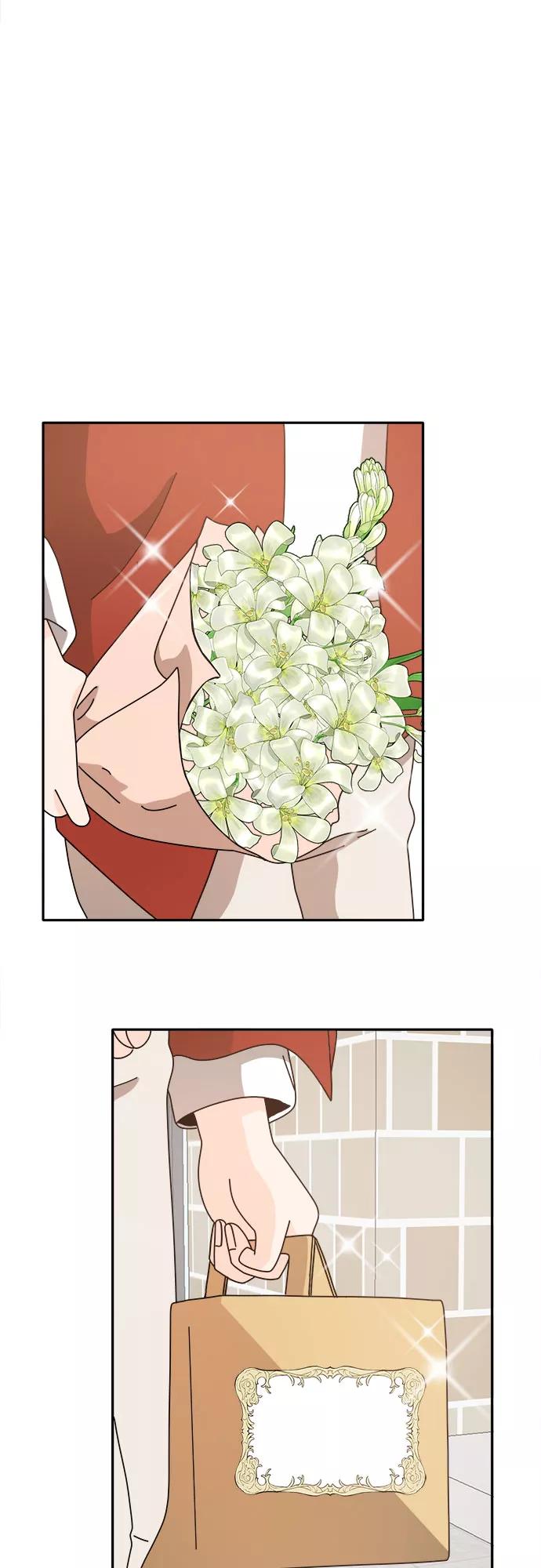 《反正老公就是他》第57话 第5页