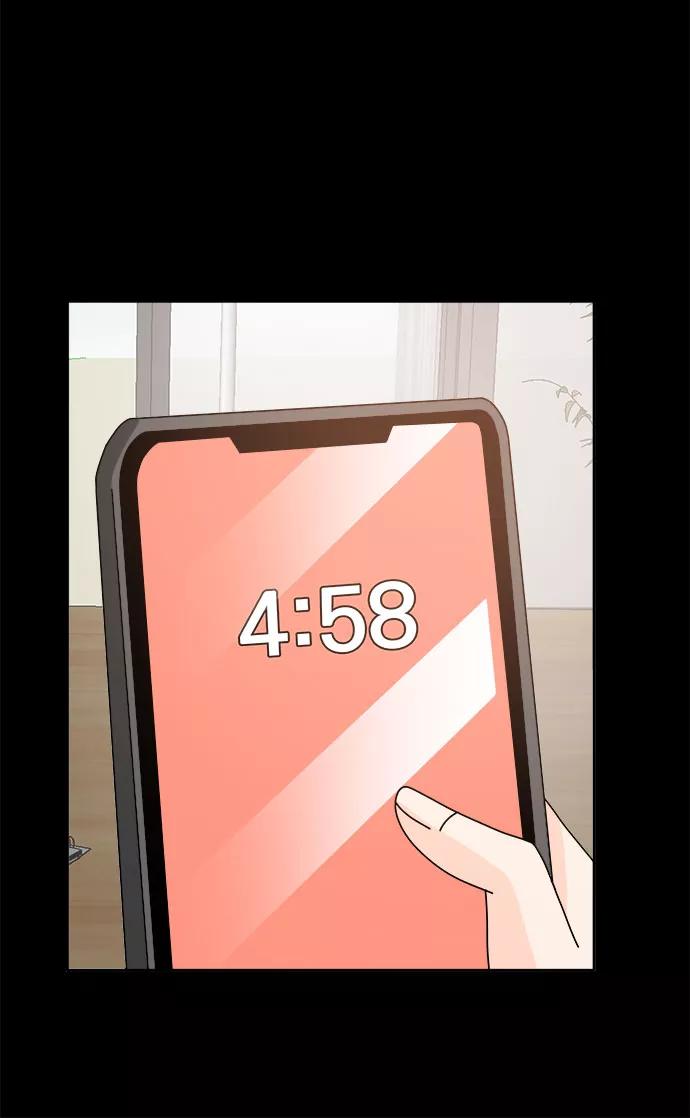 《反正老公就是他》第58话 第20页