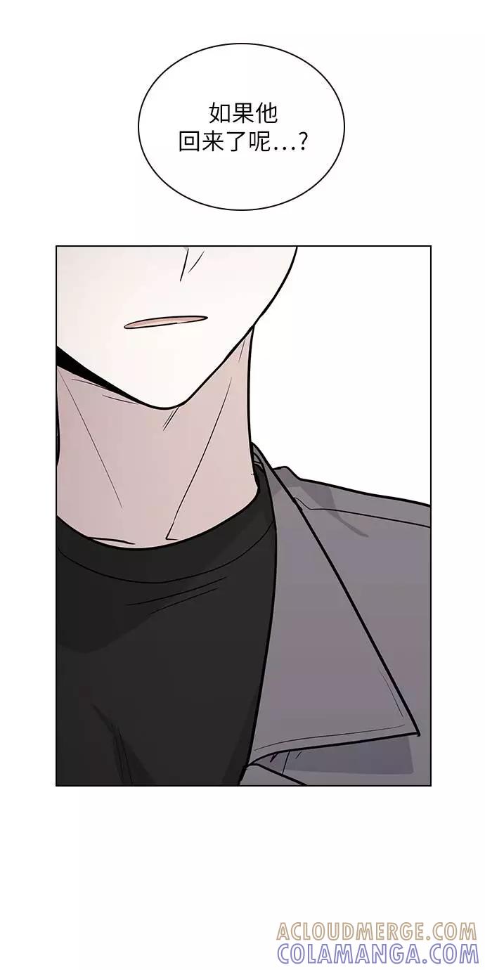 《学霸的校霸男友》第68话 第61页