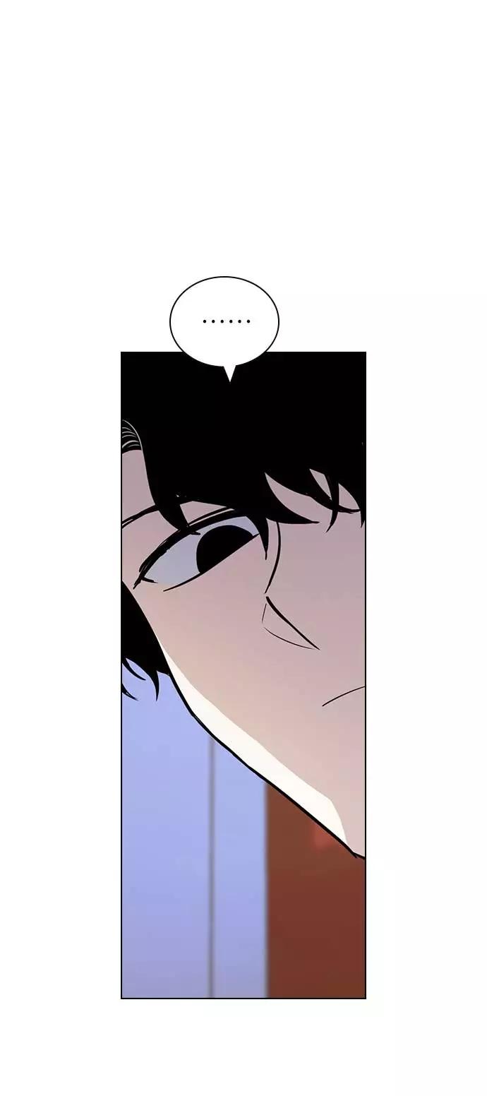 《学霸的校霸男友》第68话 第66页