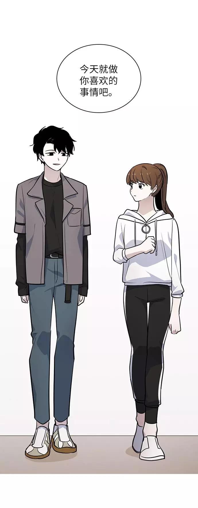 《学霸的校霸男友》第68话 第53页