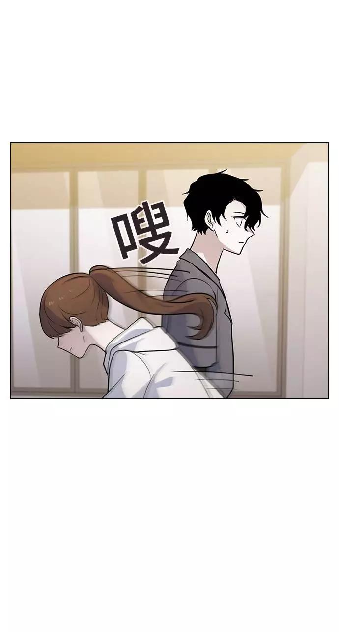 《学霸的校霸男友》第69话 第33页
