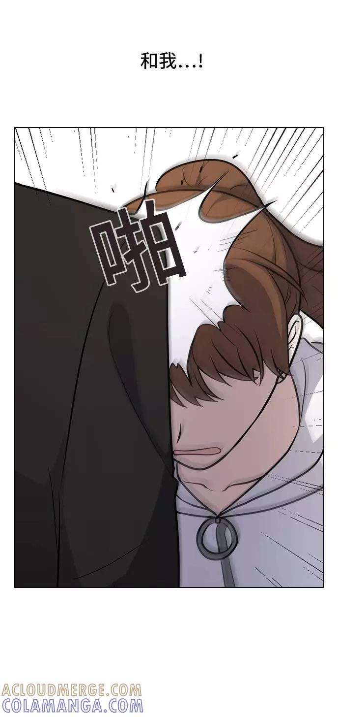 《学霸的校霸男友》第69话 第40页