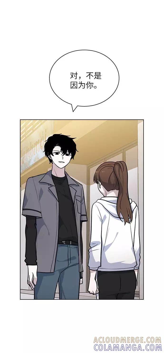 《学霸的校霸男友》第69话 第25页