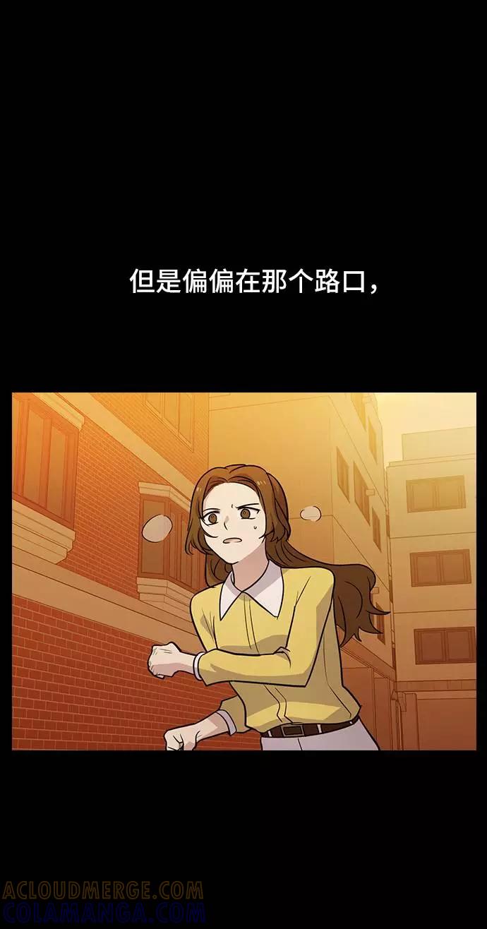 《学霸的校霸男友》第69话 第19页