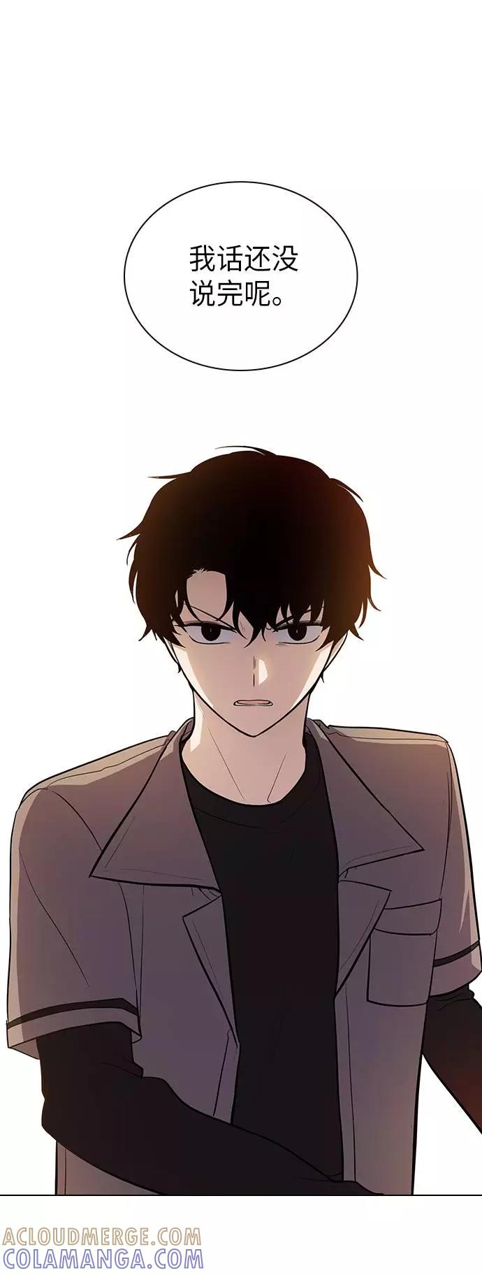 《学霸的校霸男友》第69话 第61页