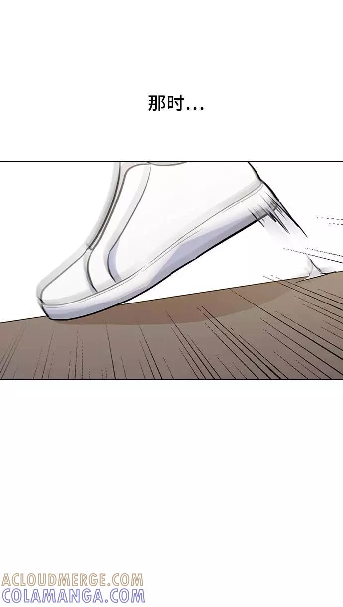 《学霸的校霸男友》第69话 第37页