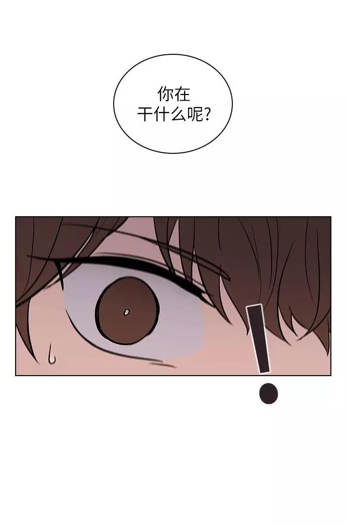 《学霸的校霸男友》第69话 第54页
