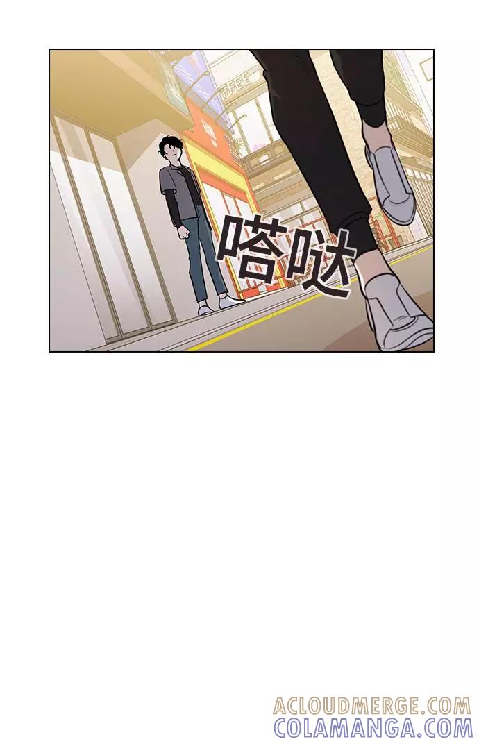 《学霸的校霸男友》第69话 第34页