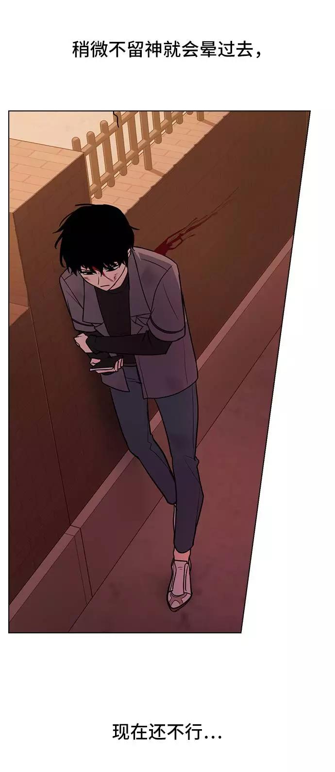 《学霸的校霸男友》第70话 第68页