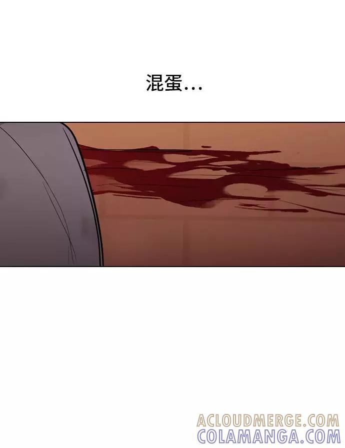 《学霸的校霸男友》第70话 第67页