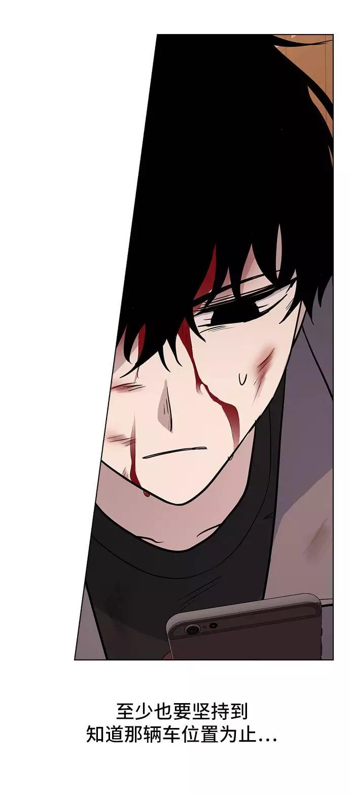 《学霸的校霸男友》第70话 第69页