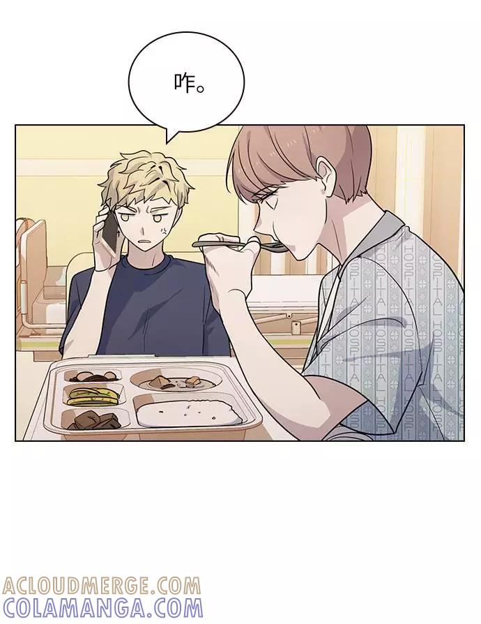 《学霸的校霸男友》第70话 第28页
