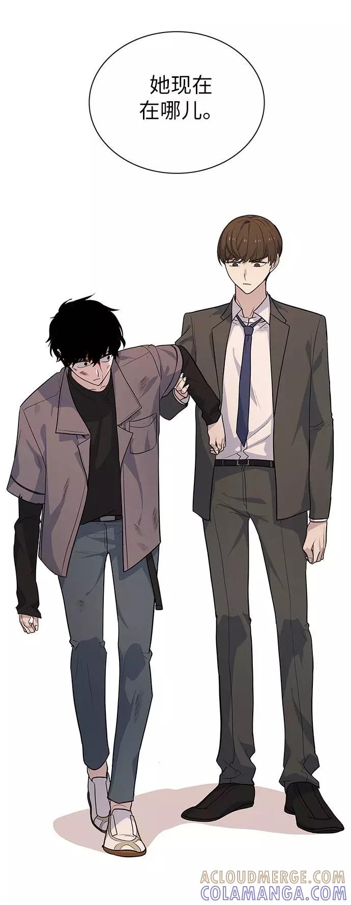《学霸的校霸男友》第70话 第76页