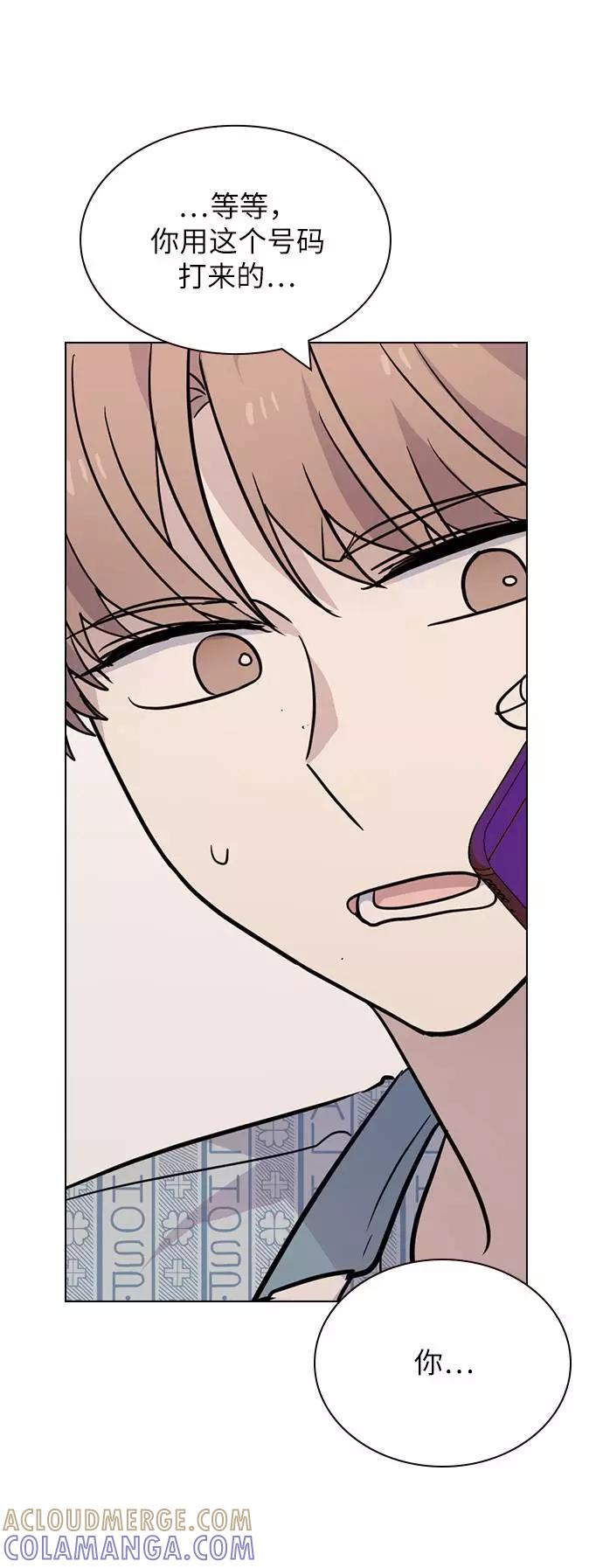 《学霸的校霸男友》第70话 第34页