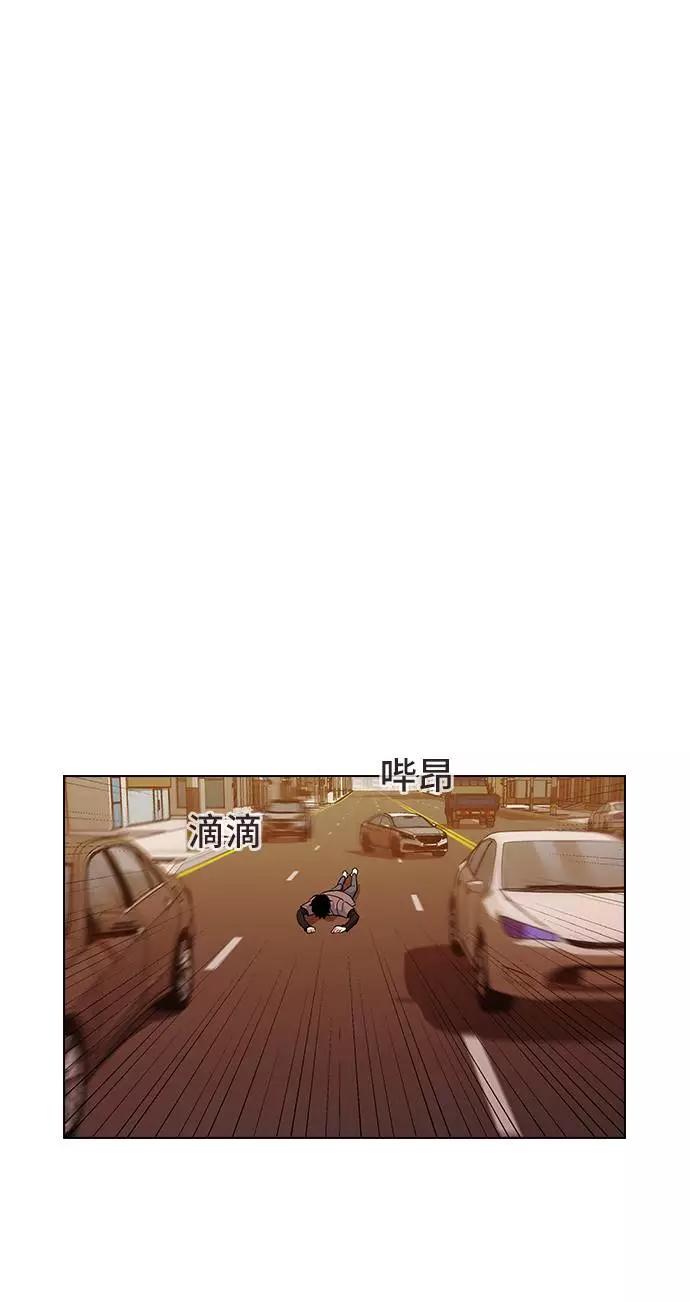 《学霸的校霸男友》第70话 第15页