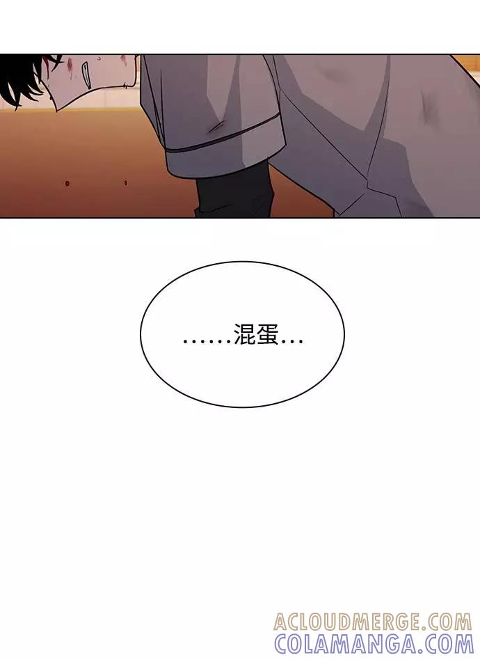 《学霸的校霸男友》第70话 第22页