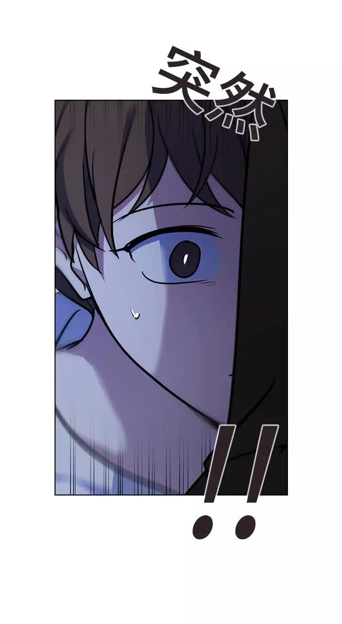 《学霸的校霸男友》第71话 第47页