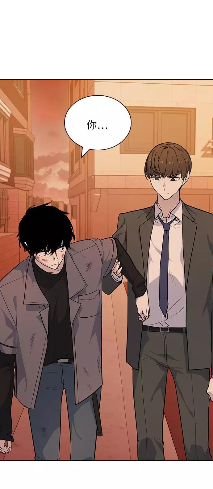 《学霸的校霸男友》第71话 第2页