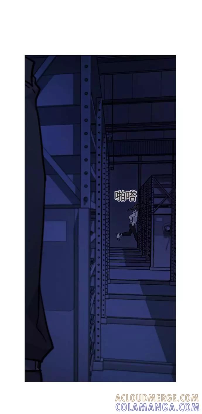 《学霸的校霸男友》第71话 第43页