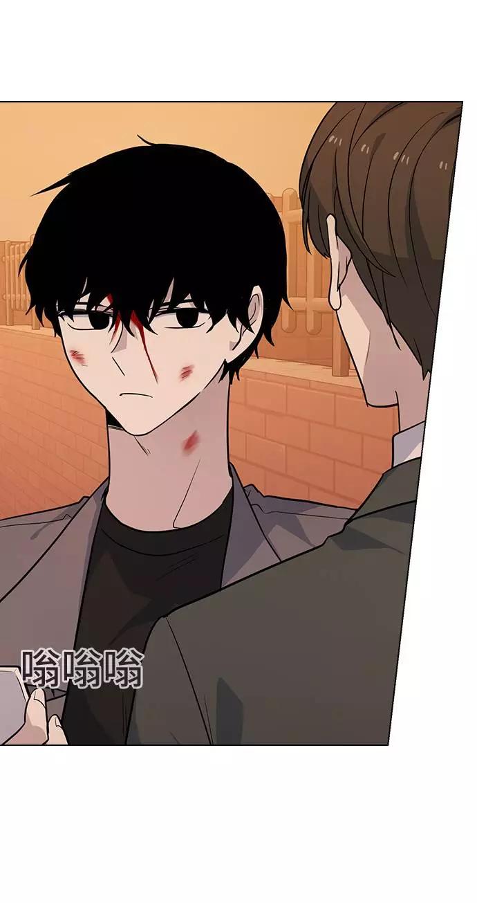 《学霸的校霸男友》第71话 第17页