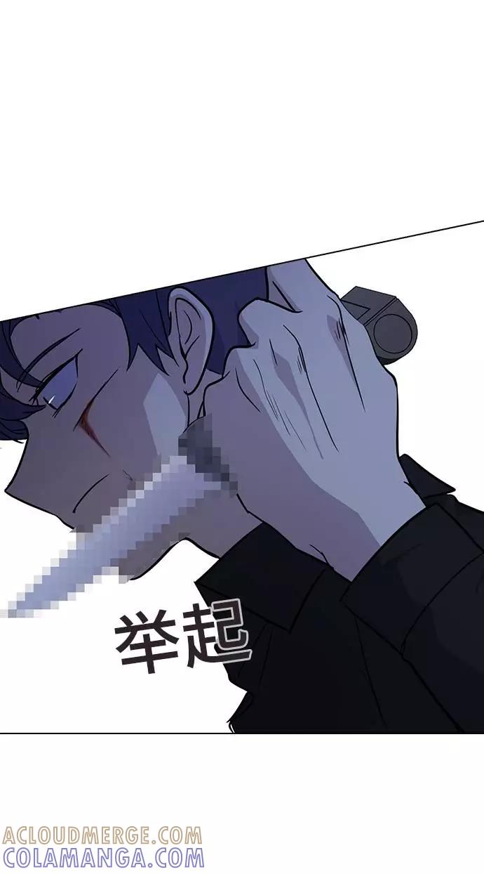 《学霸的校霸男友》第71话 第52页