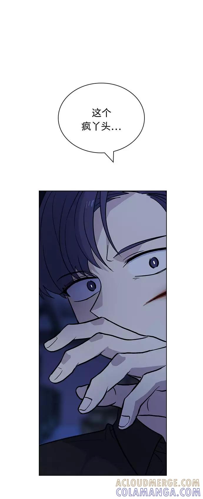 《学霸的校霸男友》第71话 第34页