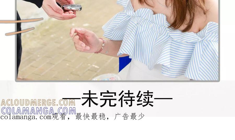 《假面A计划》第27话 第19页