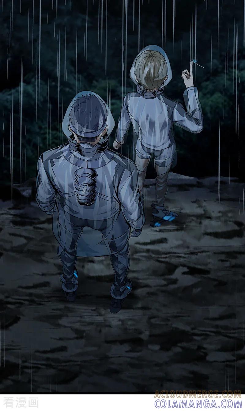 《挑战者还是空想家》第35话 委托 第34页