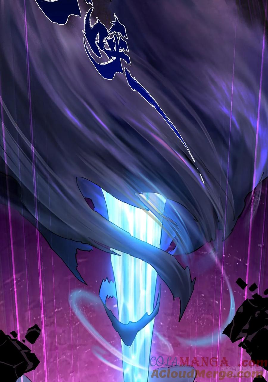 生肖·十二魂 87：轮回 第4页