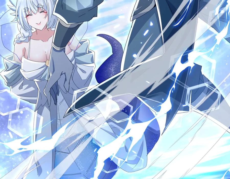 《玄幻：我的女帝徒弟要黑化》第13话 天幻圣殿 第96页