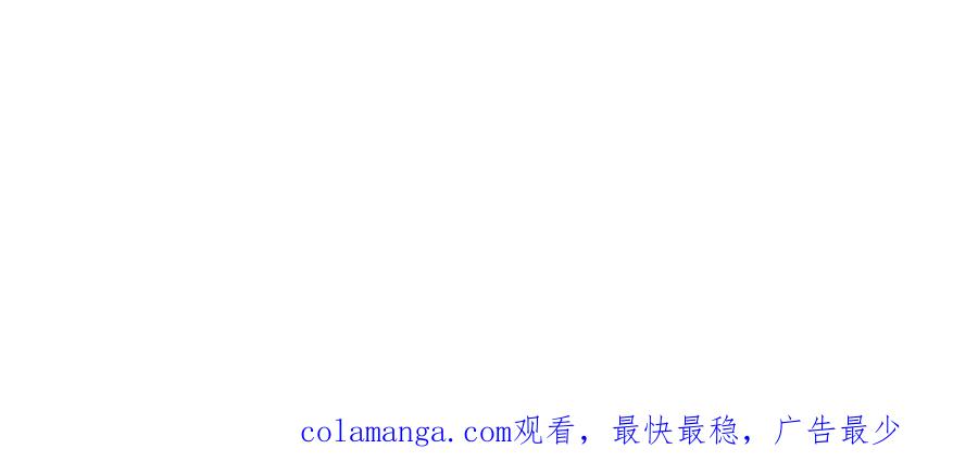 《黑无常》26 眼泪的季节 第103页