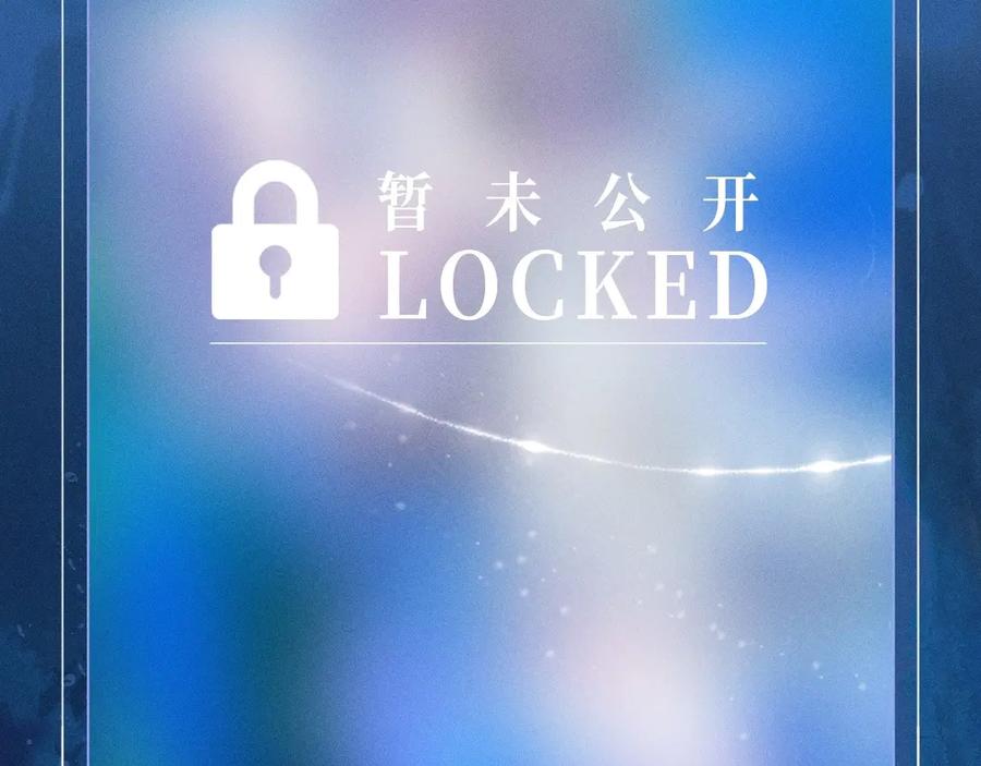 【快穿】绝美白莲在线教学 特典预热：2月7日 鲛人迷情 和你一起沉溺在浪漫海底 第14页