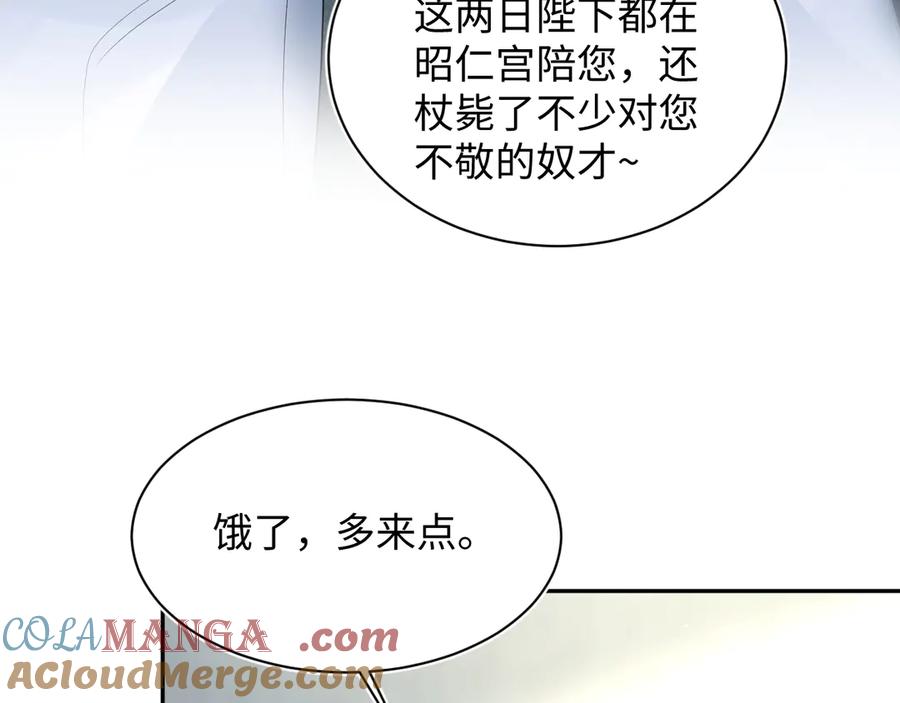 【快穿】绝美白莲在线教学 393 你才是贼！ 第37页