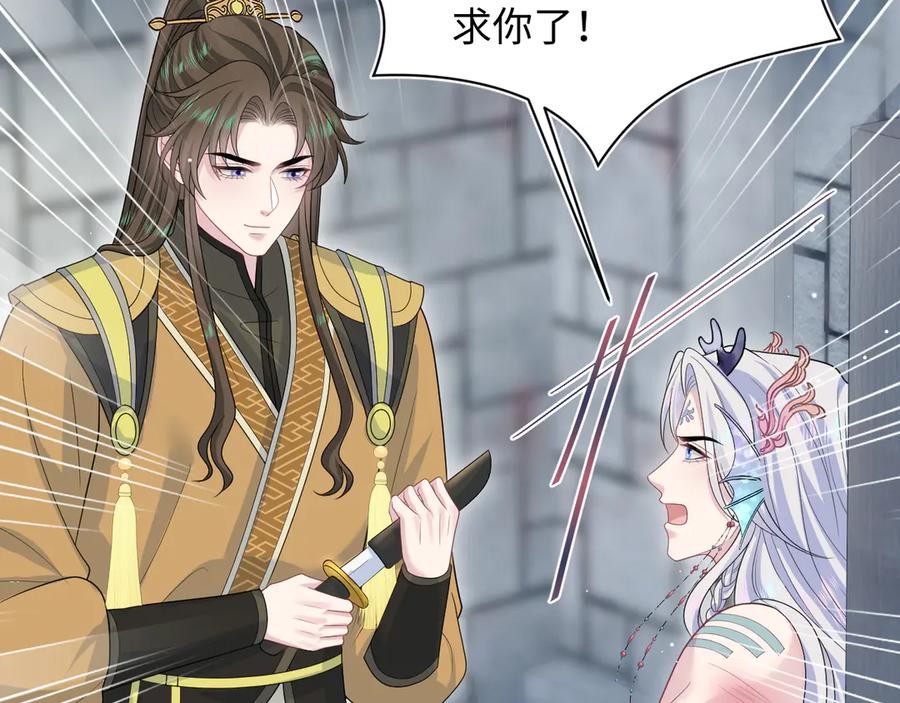 【快穿】绝美白莲在线教学 393 你才是贼！ 第18页