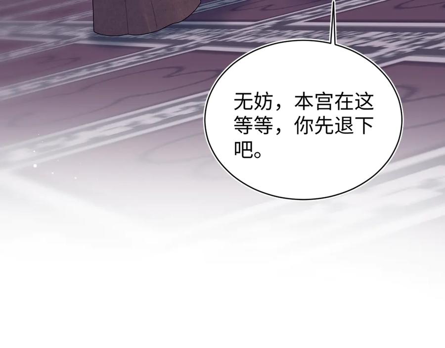 【快穿】绝美白莲在线教学 393 你才是贼！ 第56页