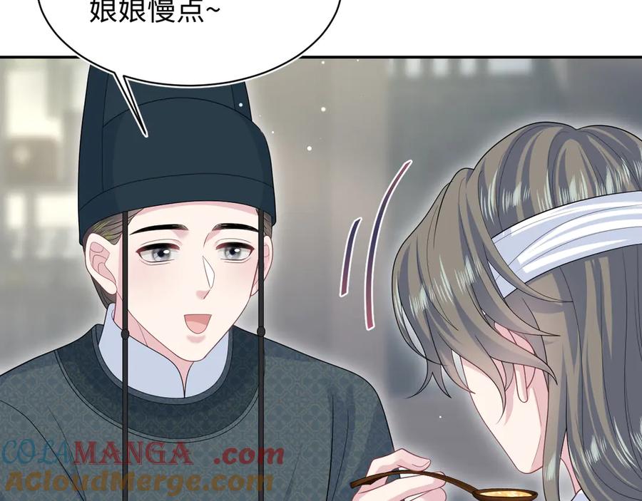 【快穿】绝美白莲在线教学 393 你才是贼！ 第40页