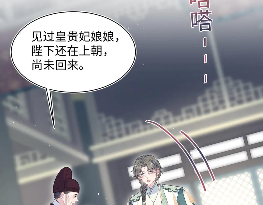 【快穿】绝美白莲在线教学 393 你才是贼！ 第54页