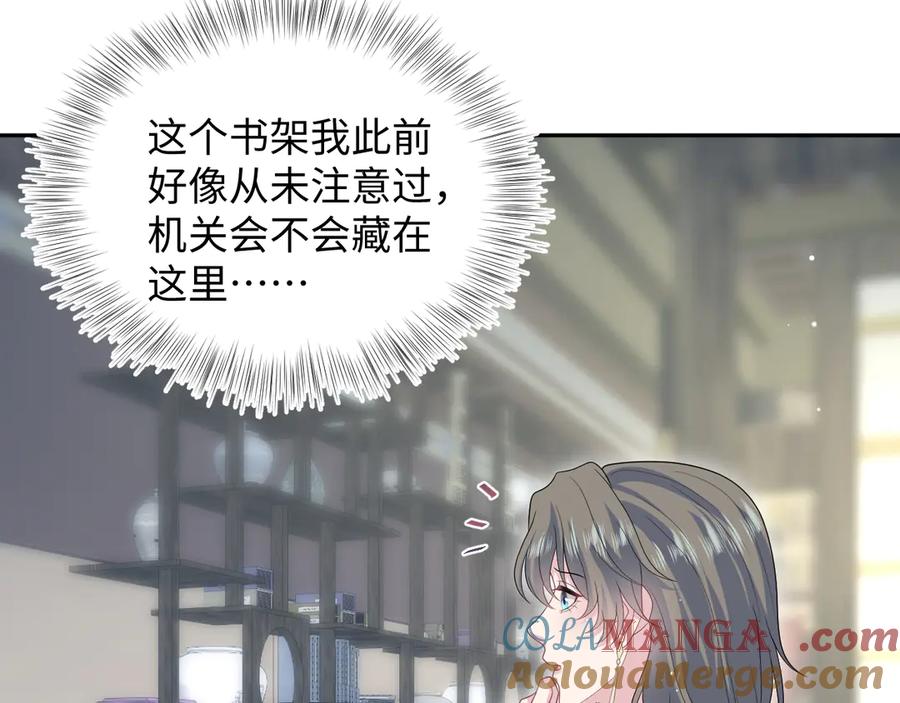 【快穿】绝美白莲在线教学 393 你才是贼！ 第61页