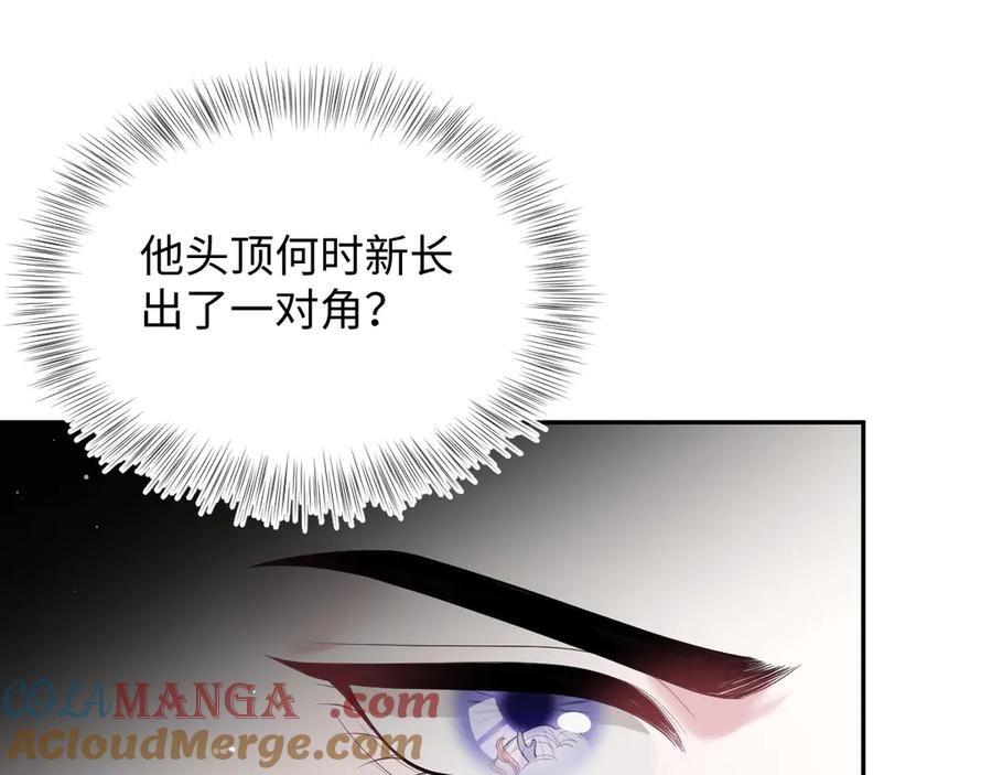 【快穿】绝美白莲在线教学 393 你才是贼！ 第16页