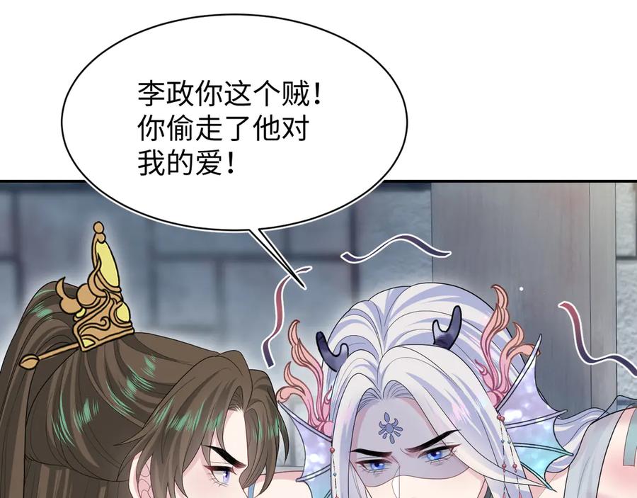 【快穿】绝美白莲在线教学 393 你才是贼！ 第24页