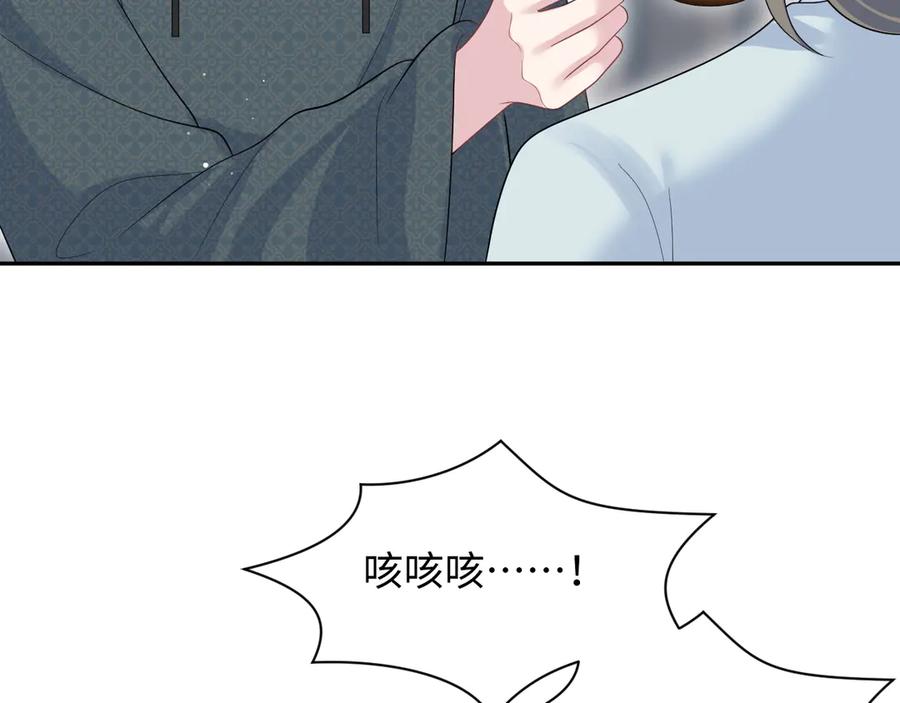 【快穿】绝美白莲在线教学 393 你才是贼！ 第41页