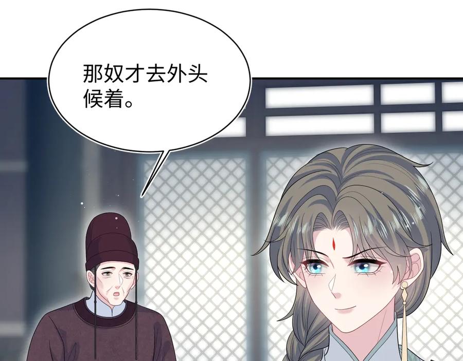 【快穿】绝美白莲在线教学 393 你才是贼！ 第57页