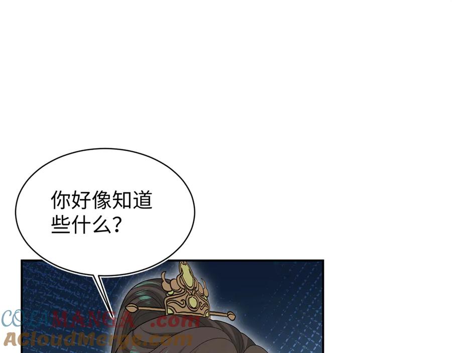 【快穿】绝美白莲在线教学 393 你才是贼！ 第13页