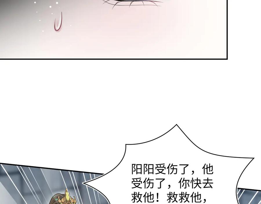 【快穿】绝美白莲在线教学 393 你才是贼！ 第17页