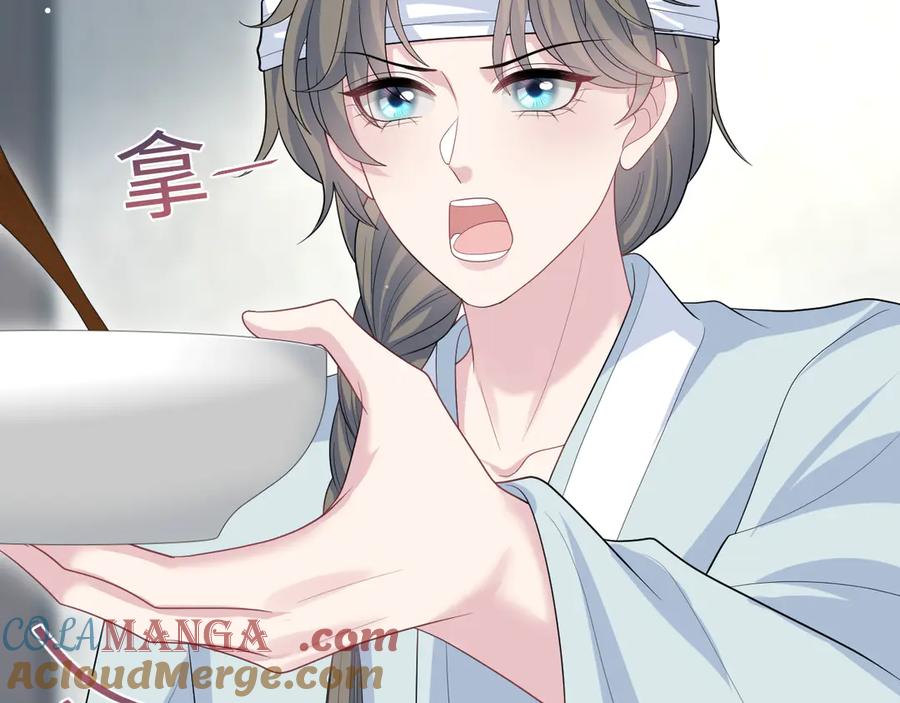 【快穿】绝美白莲在线教学 393 你才是贼！ 第49页